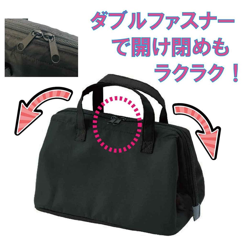 Good Living Insulated Lunch Bag with Clasp Perfect for and Outdoor Includes Ice Pack Simple Wide Opening for Easy Black Closure, Commuting, School,