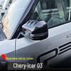 Chery iCAR 03 Rearview Mirror Protection Cover for JAECOO J6 Modification