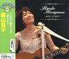 CD RYOKO MORIYAMA  Moriyama Ryoko Best Dqcl2017 DQCL2017 Japan Japanese PopRock Used