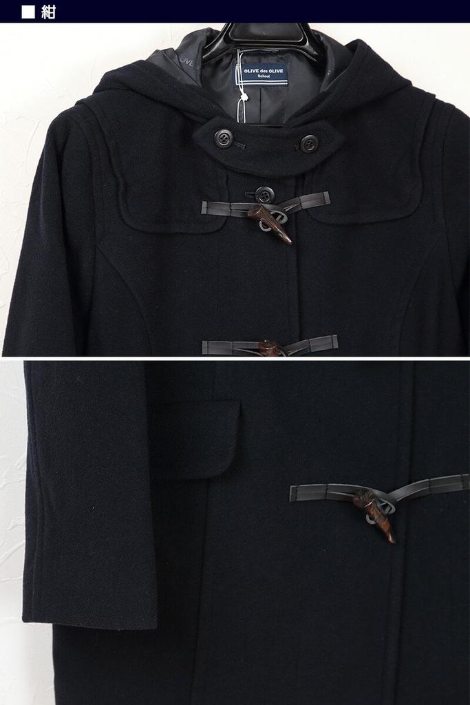 Olive De Olive School Simple Duffle Coat 1J90007-07-LL