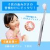 Miracle Toothbrush for Removes Dirt with Just a Clear Set of 3 Children Swipe, Black, [Authentic] [Official]