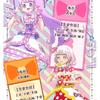 Anime Pripara Manaka Non Cosplay Costume Uniform Halloween Carnival Party Christmas Play Role Clothes Clothing