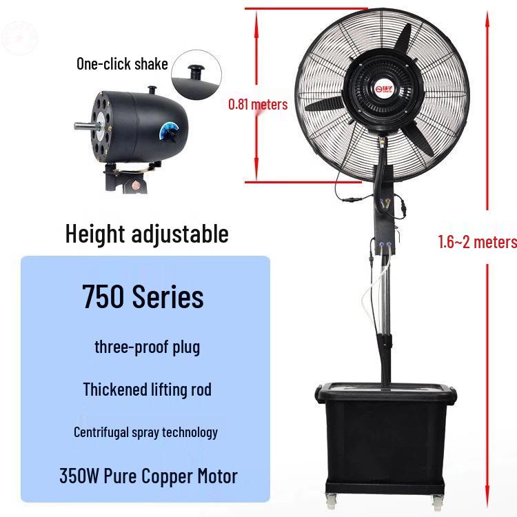 Industrial Outdoor Cooling Spray Fan with Humidification and High-Power Atomization for Commercial Use