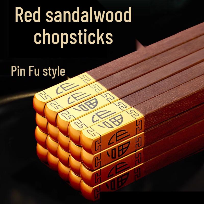 ZISIZ Red Sandalwood Lucky Chopsticks