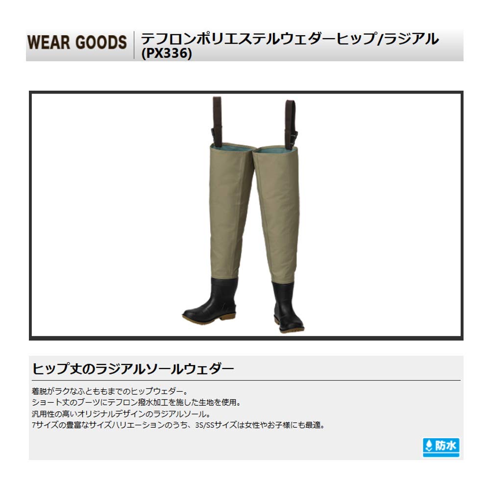 Prox Teflon Polyester Waders (Hip/Radial), Size Small, PX336S