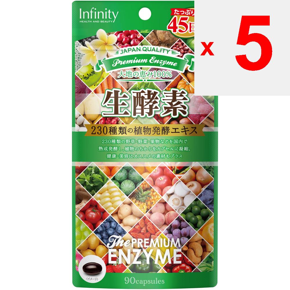 Infinity Premium Seikenzyme 90 Kapseln Enzyme Stoffwechsel/Verbrennungsenzyme