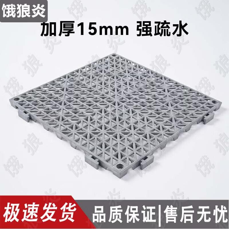 PVC Interlocking Anti-Slip Floor Mat