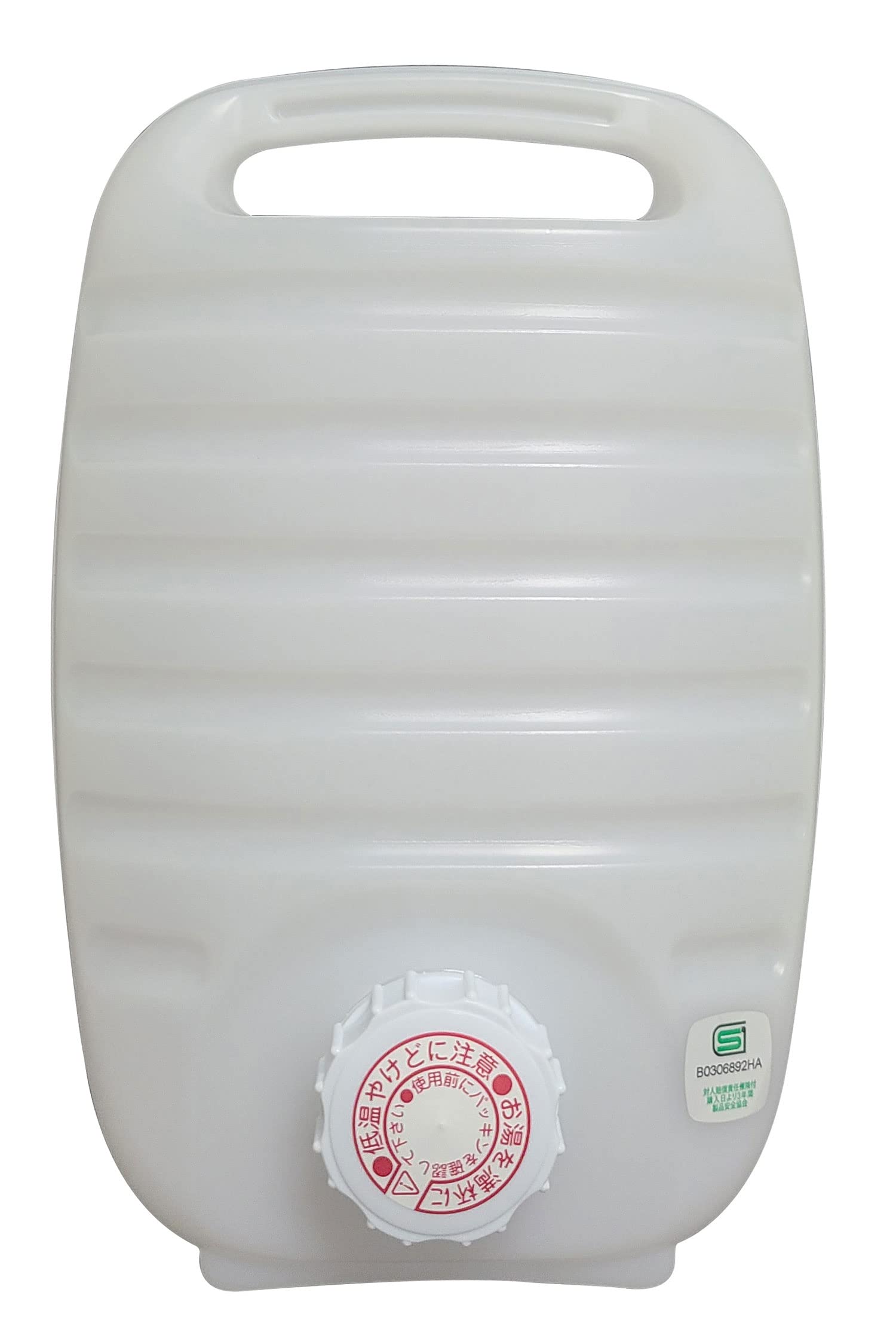 

Doi Metal Chemicals Standing Hot Water Bottle Dome N 2.8 (223408) белый