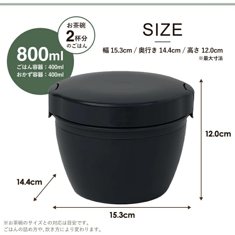Asvel Black Lunch Cafe Bento Dishwasher Holds Cups of Large Antibacterial Agent HLB-CD800S Jar, Insulated, Bowl, Box, 500ml, Safe, 2.0 Rice, Capacity,