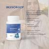 Immunoflor New Life Suplement diety Wsparcie odporności