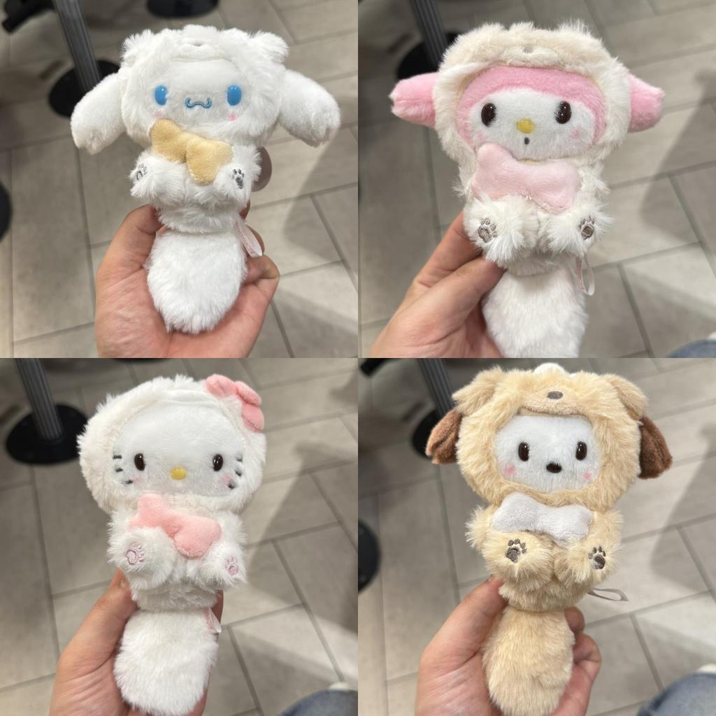 Cinnamoroll Plush Keychain With Short Pile Plush For Collectors And Gifts