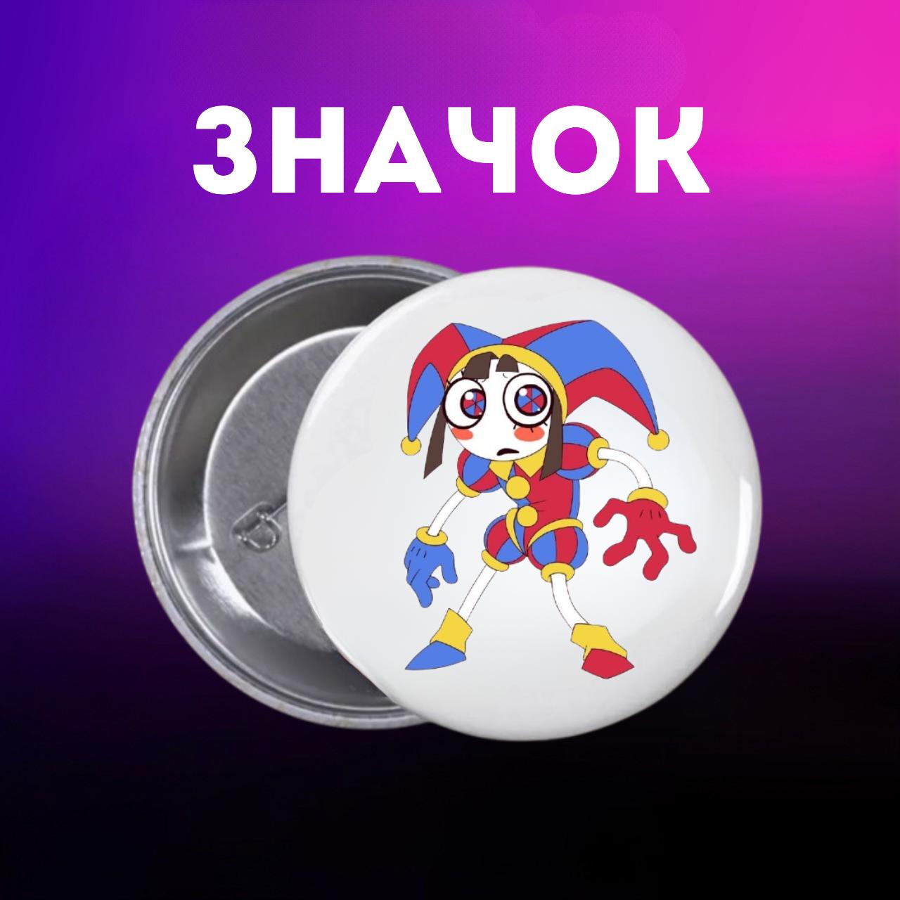 

Значек Цифровой Цирк The Amazing Digital Circus на булавке на рюкзак 44 мм 1 шт 44 різнокольоровий
