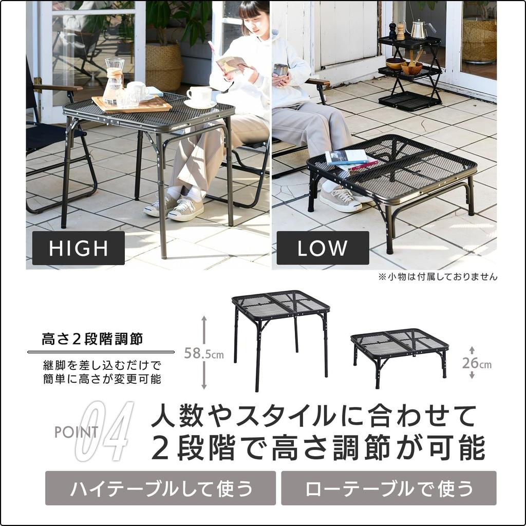 Camper Camping Outdoor Netz Kann heiße Kochutensilien halten Höhenverstellbar Robust Leicht Tisch [Yamazen Kollektion] Tisch, (hitzebeständig), (2