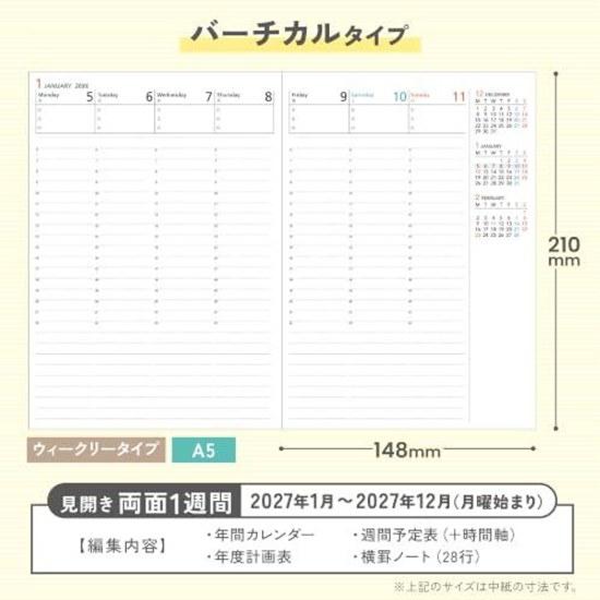 Kokuyo Diary 2027 Campus Weekly Vertical A5 Light Green Ni-CWVLG-A5-27 Starts January