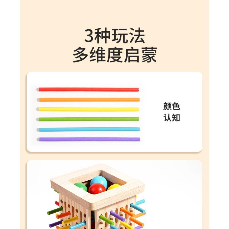 Wooden Stick Balance Game for 3 to 6 Years Old Brain Thinking and Concentration Training Double Battle Children's Educational Toy