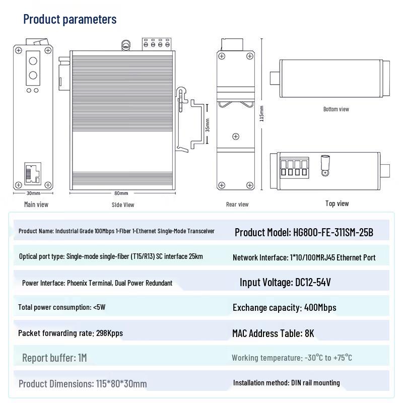 Huigu Industrial DIN Rail Fiber Optic Transceiver Switch
