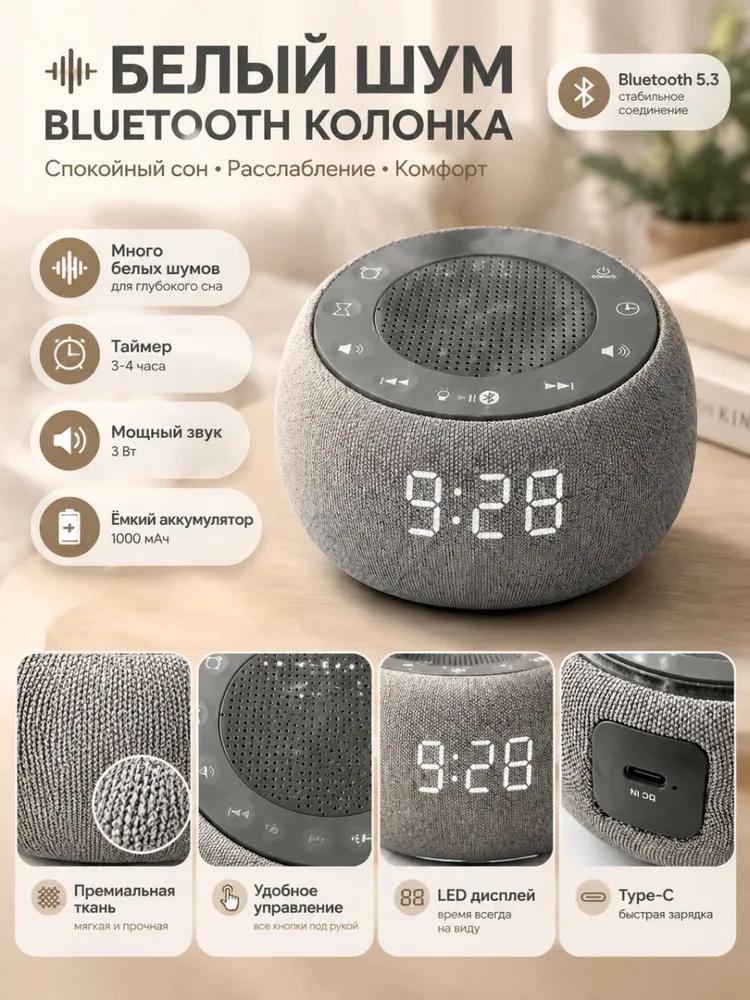Exclusive Smart Speaker with Alice On YaGPT, Model Station Mini 3, Power 10 W