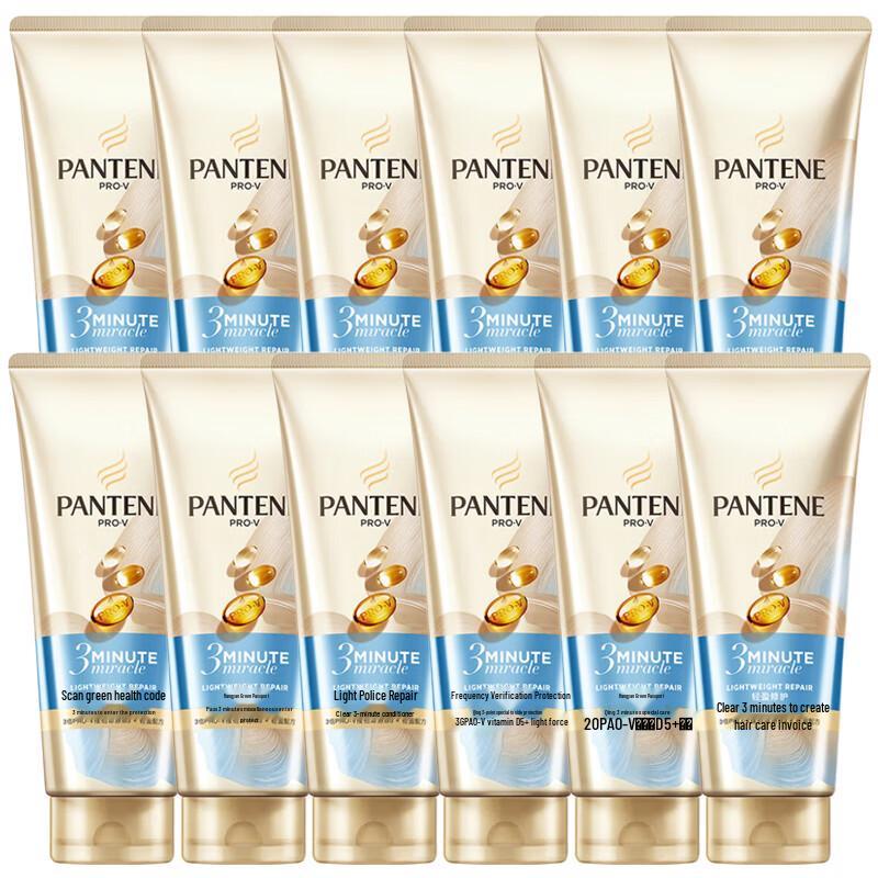 

Pantene 3-Minute Miracle Essence Cream