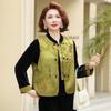 Mid-Aged Women's Fashion Vest Set with Chinese Knot Buttons