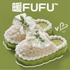Bow cotton slippers women's confinement winter warm non-slip indoor home new fluffy slippers winter