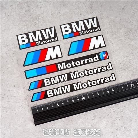Vinyl For BMW Sticker Logo Motorcycle Tank Helmet Decal Kit For BMW E93 F10 F20 F30 F40 F15 F25 F26 F31 F49 F86 M3 M5 X3 X1 E46
