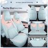 Chery Ice Cream Car Seat Cover - Full Coverage for All Seasons, Fits 25 QQ Models, Ideal for Female Car Interior Decoration.