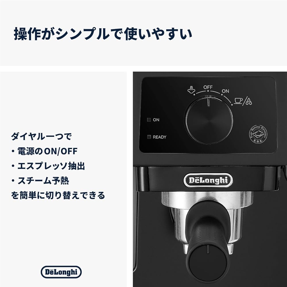 DeLonghi Stilosa Espresso Maker EC235J-BK, Cappuccino, Latte Art, Espresso Machine with Stainless Steel Milk Froster, Stylish Entry-Level Model [Black
