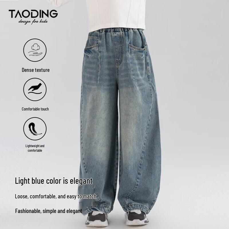 Girls' Loose Fit Wide-Leg Jeans