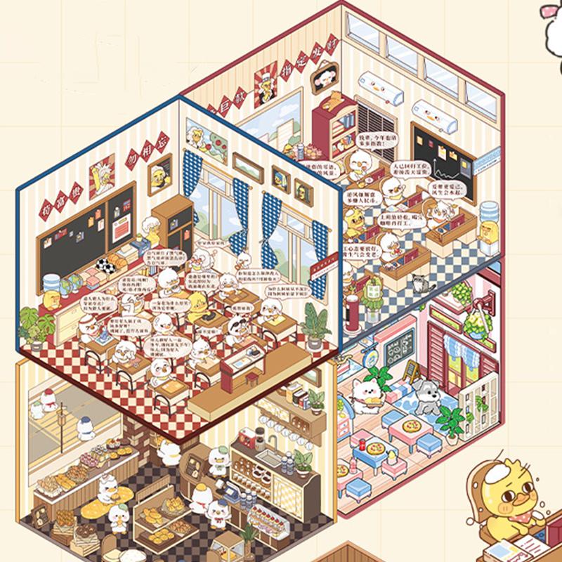 1Set Scenes Cartoon Landscape Sticker Book Diy 3D Stickers Cabin Scene Pocket Stickers Miniature Scene Stickers Birthday Gifts