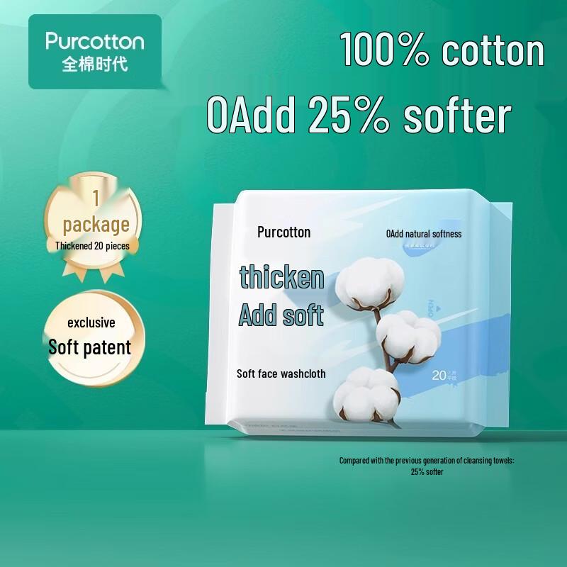 PurCotton Soft Cotton Facial Towel