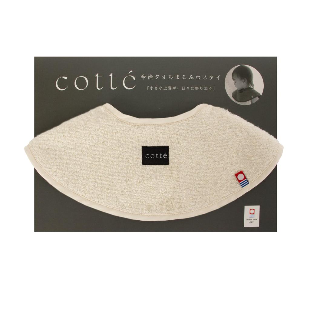 Cotte Imabari Towel Bib Clip for Girls and Baby Shower Bib & Set, Milk, Boys, Gift, Gift,