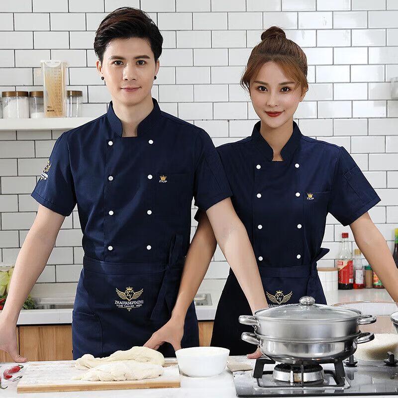 BAXIMI Men s Short Sleeve Chef Uniform One Size