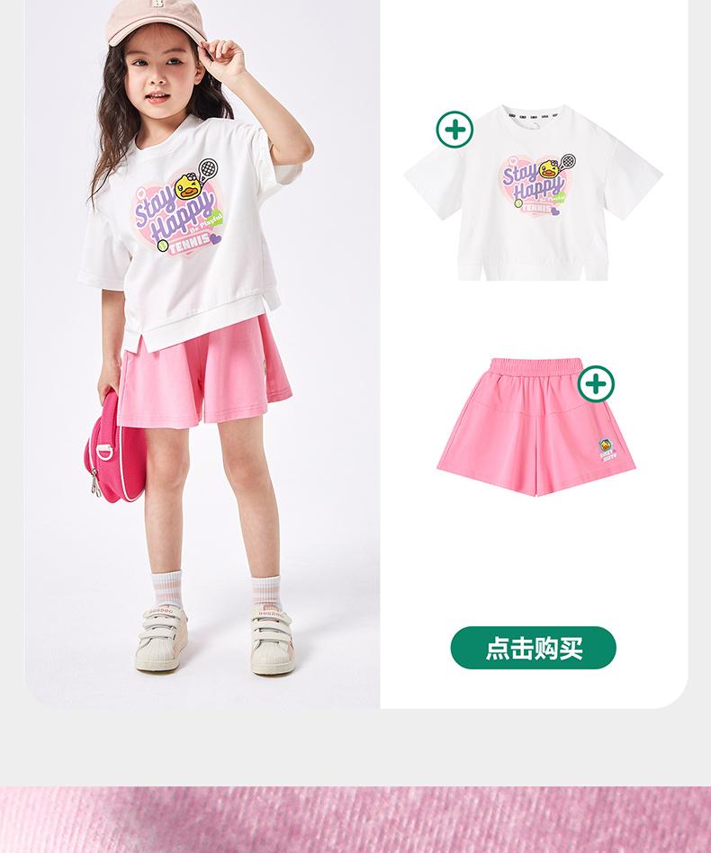 B. Duck Little Yellow Duck Children's Clothing Girls' Simple, Loose and Comfortable T-shirt