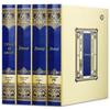 Complete Zhouyi (I Ching) Collection