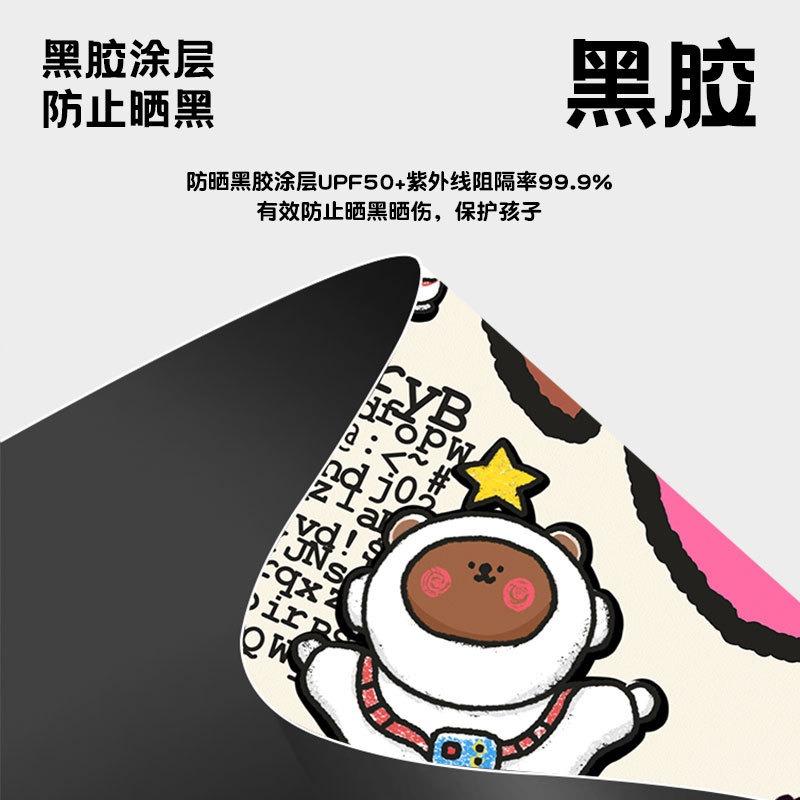 New 6-bone three-fold vinyl safety corner children's umbrella