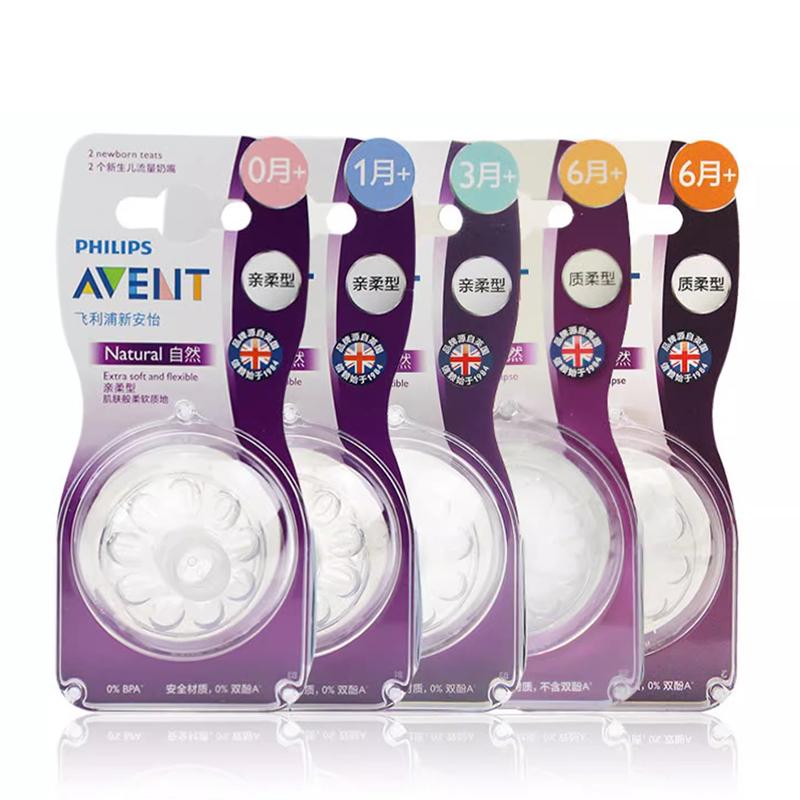 Philips Avent Baby Bottle Nipple PHPSCF-23