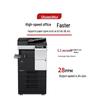 Konica Minolta bizhub 287 A3 Black & White Multifunction Printer CN plug (adapter included)