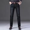 2024 Spring And Autumn New Men'S Jeans Loose Straight Leg Business Men'S Pants Casual Pants Elastic Pants