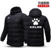KELME Men's Winter Padded Casual Jacket