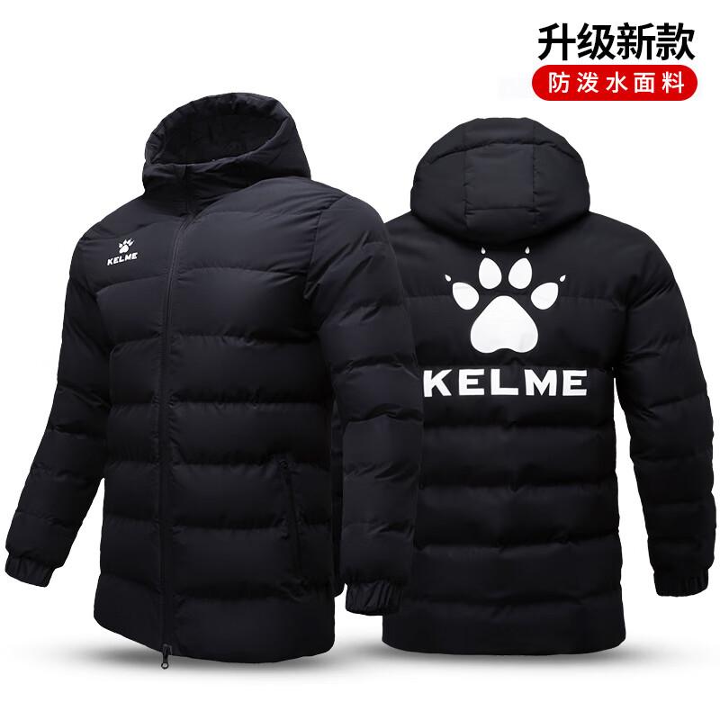 KELME Men's Winter Padded Casual Jacket