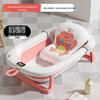 Foldable Baby Bathtub - Large, Sit or Lie for Kids, Newborn Bath Essentials for Home Use