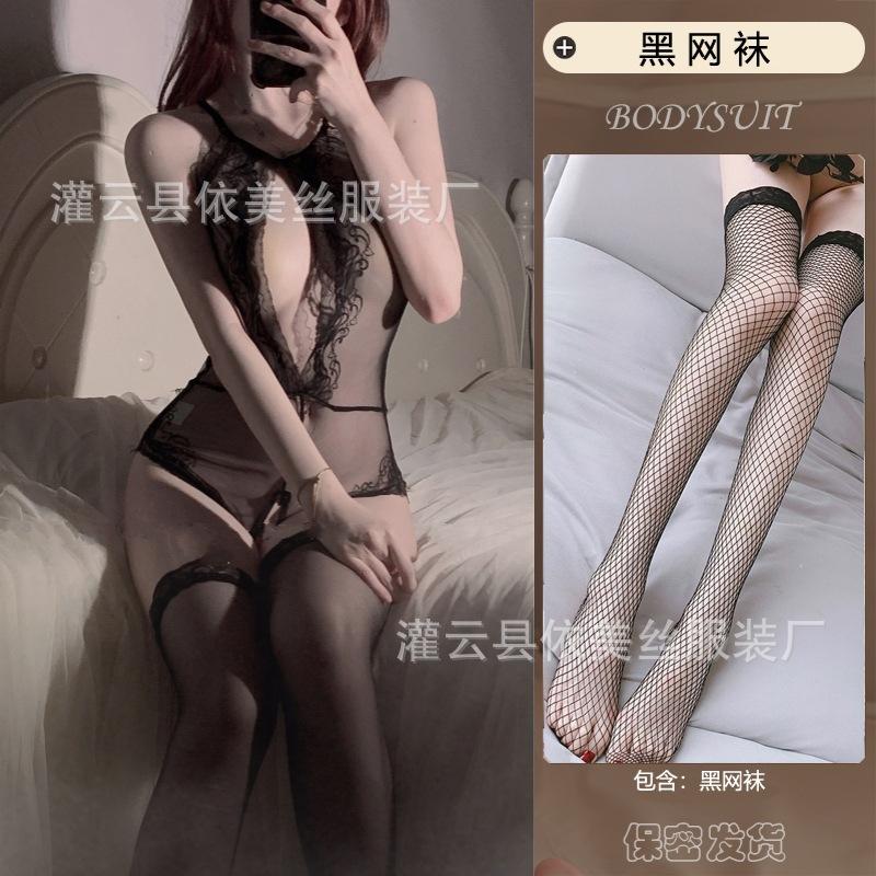 Sexy underwear backless temptation lace perspective open file free onesie uniform Sao hair