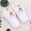Autumn Winter Plush Lemon White Non-slip Cotton Slippers - Cartoon Design