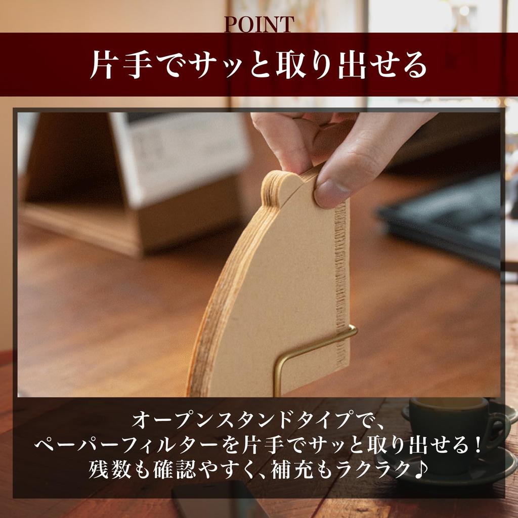 SATOMO Wooden Coffee Filter Storage Case for Disposable Coffee Holds Approximately 35 Filters Holder, Stand, Filters, Compact, (Natural)