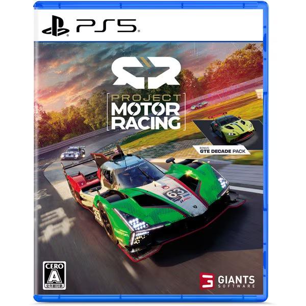 PS5 Project Motor Racing Japan NEW PlayStation 5
