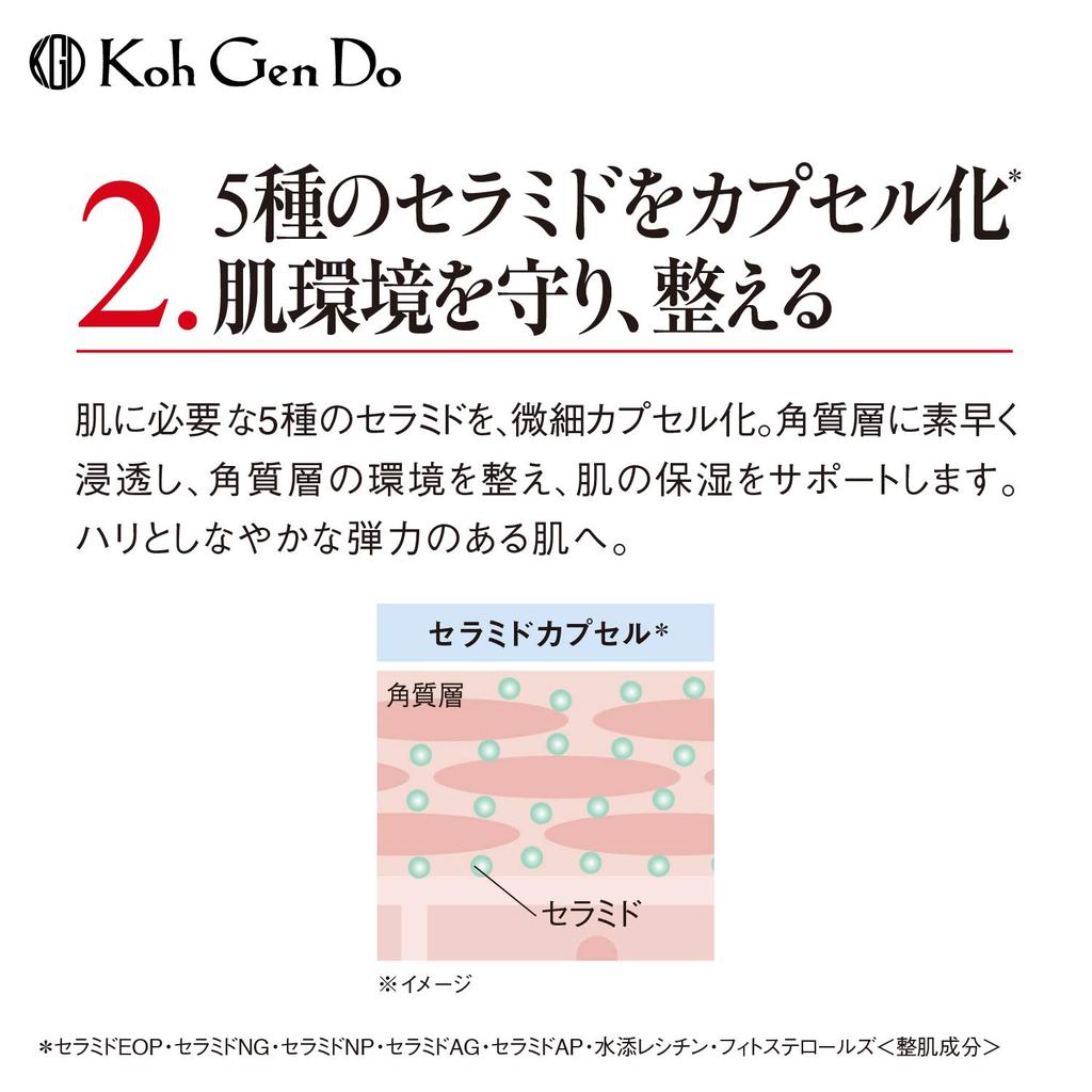 Koh Gen Do Oriental Plants W Essence Serum 30ml