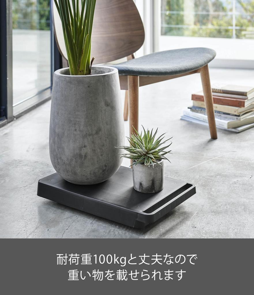 Yamazaki Jitsugyo Trolley Black Tower Casters are inconspicuous Flat Trolley Small 5329 (Yamazaki) Approx. W28XD45XH6.5cm