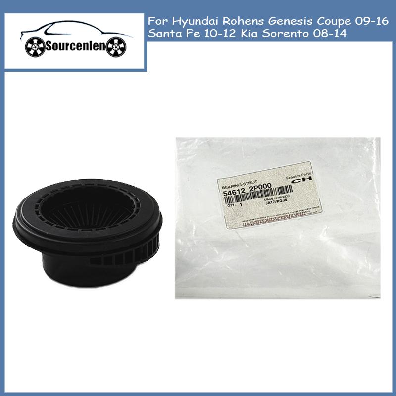 Опорный подшипник переднего амортизатора 54612-2P000 Для Hyundai Rohens Genesis Coupe 09-16 Santa Fe 10-12 Kia Sorento 08-14 546122P000
