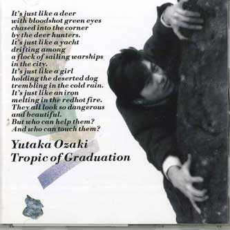 

CD YUTAKA OZAKI - Kaikisen SRCL20002 SONY Japan Japanese Pop/Rock Used
