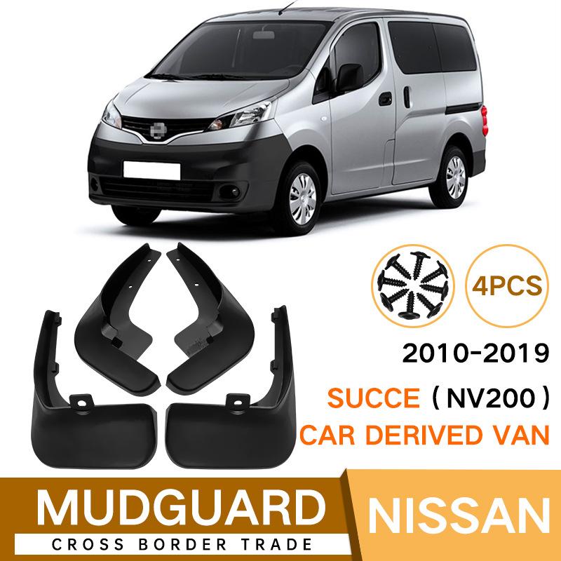 Mud Flaps For  Nissan Succe NV200 2010- MudFlaps Front Rear Fender Car 10-19